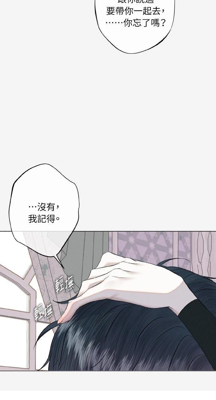 第32话54