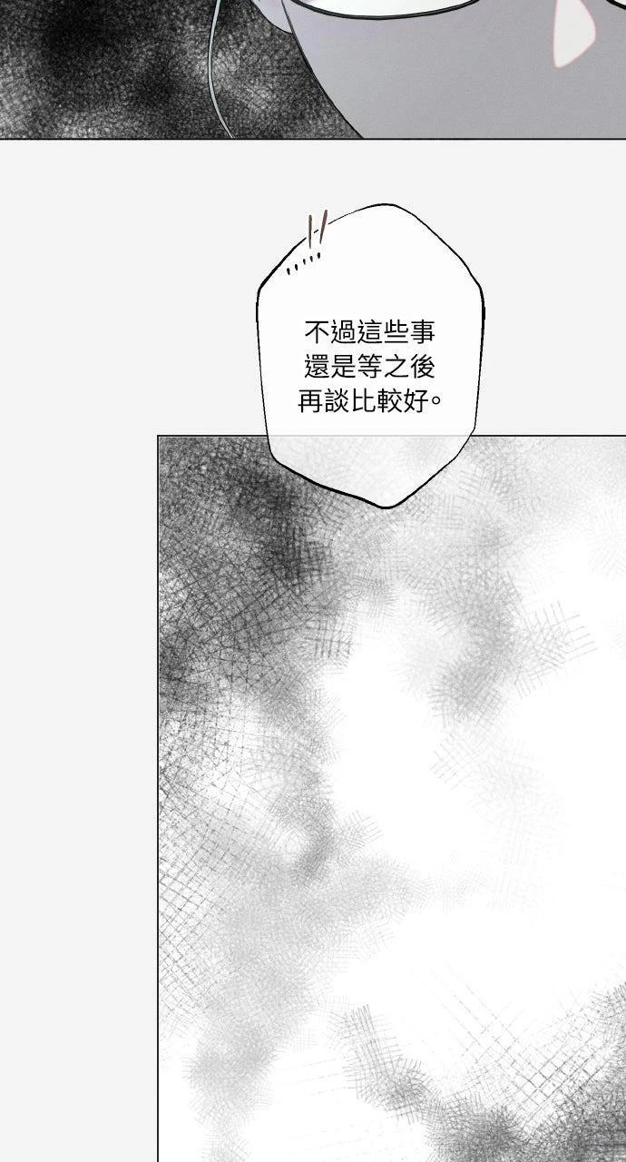 第32话57