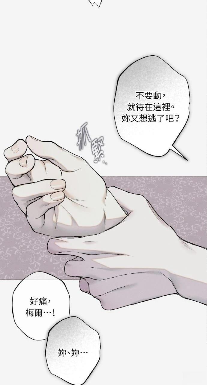 第32话7