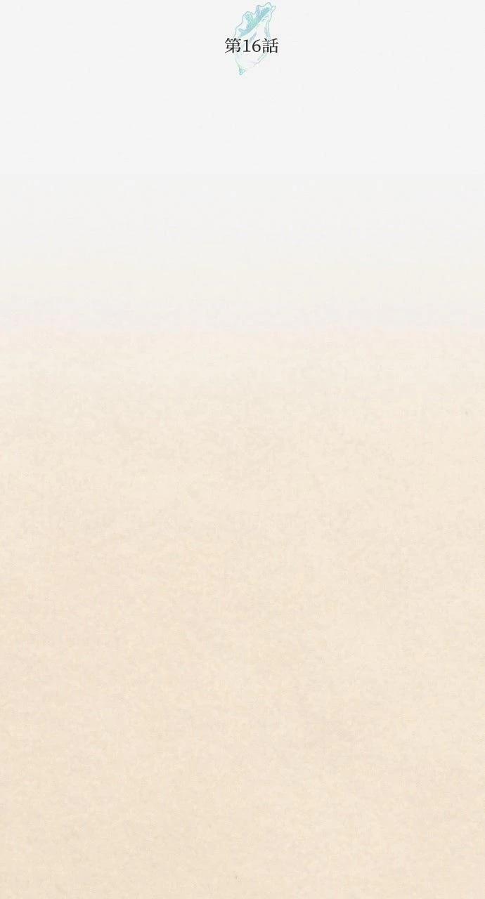 第16话39