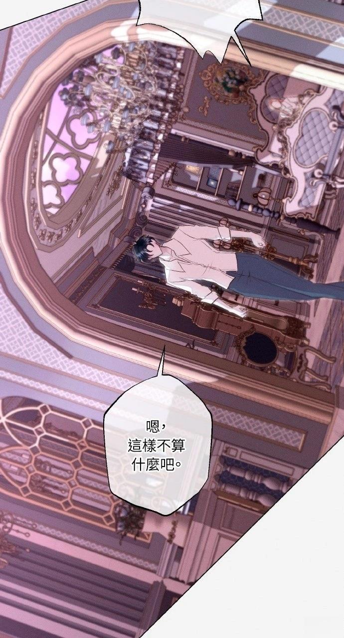 第21话9