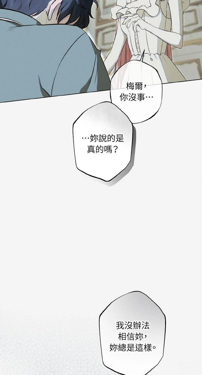 第25话39