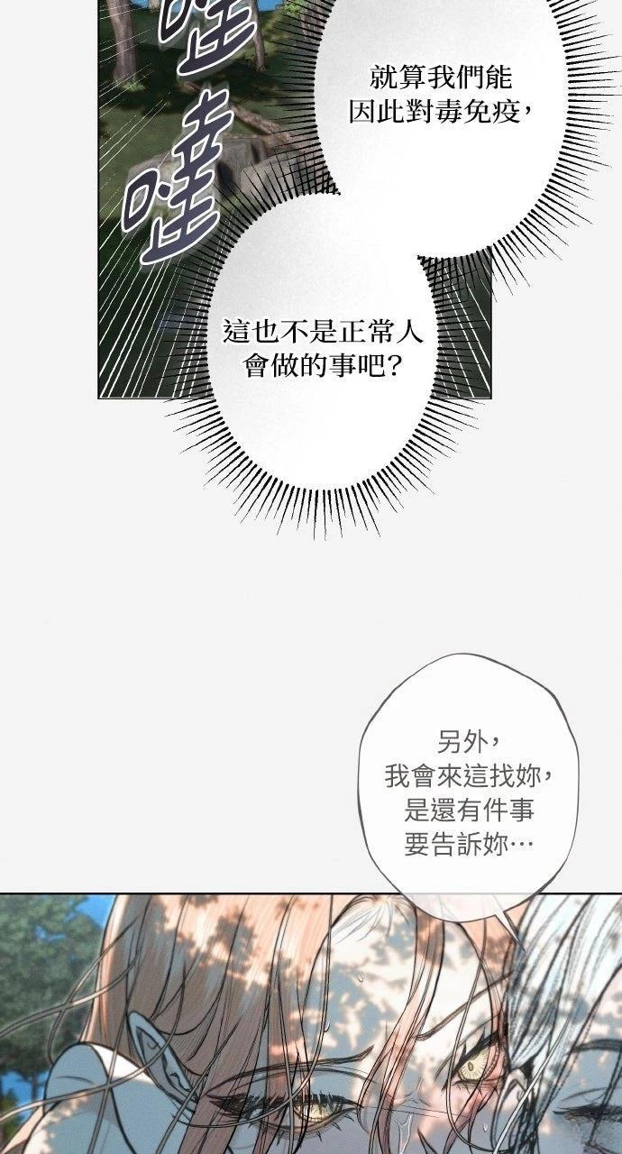 第30话18