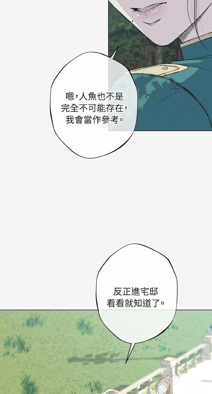 第31话24