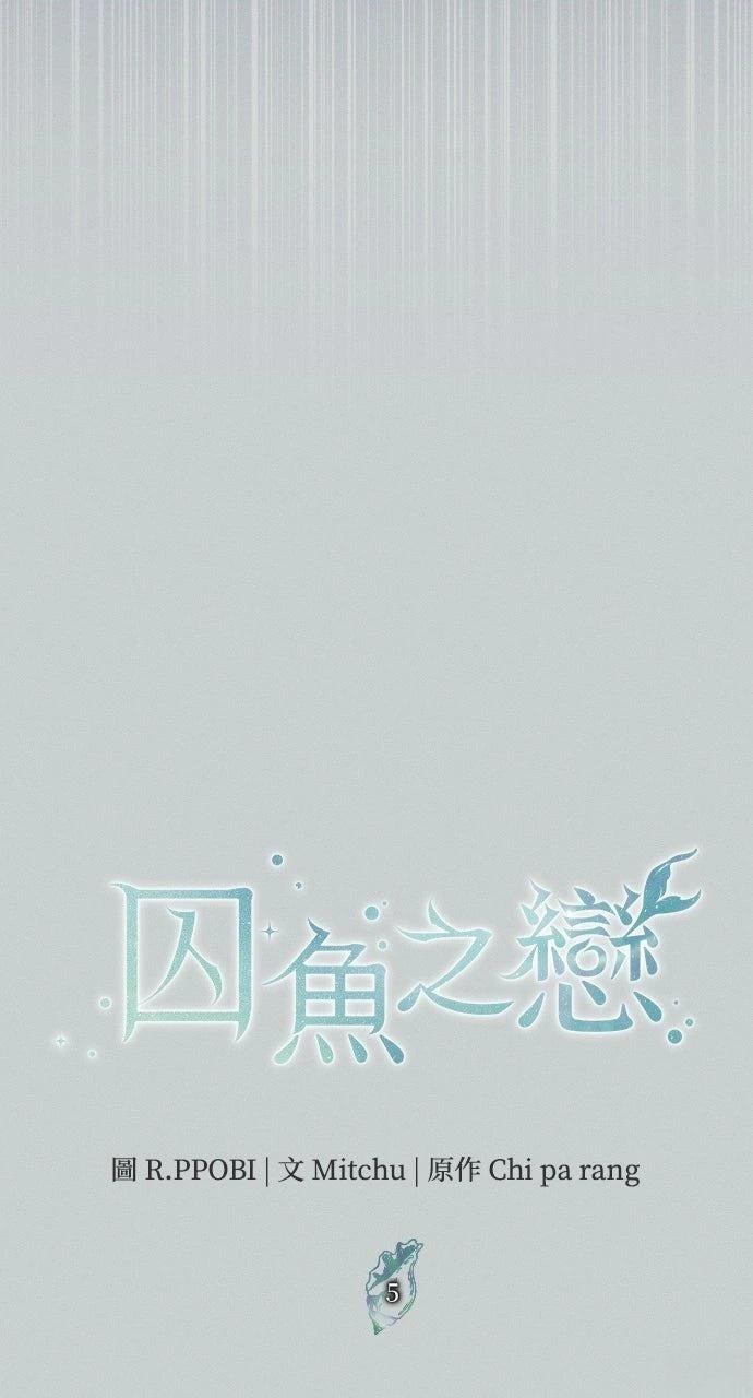 第5话28