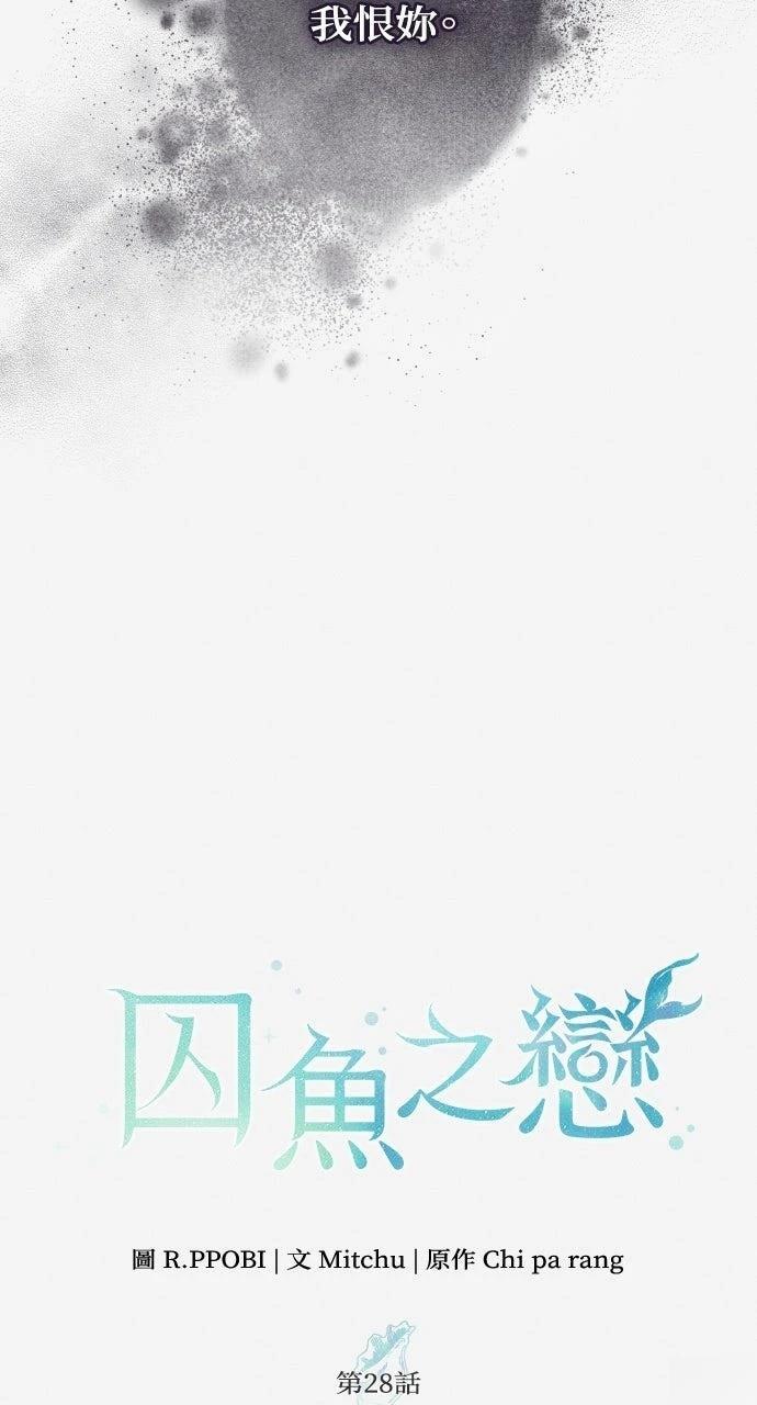 第28话5