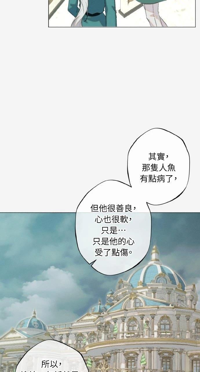 第31话30