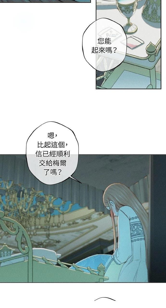 第3话86
