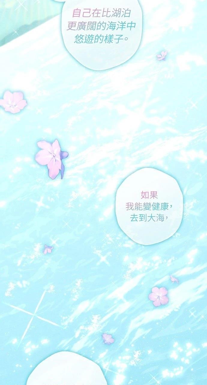 第2话35