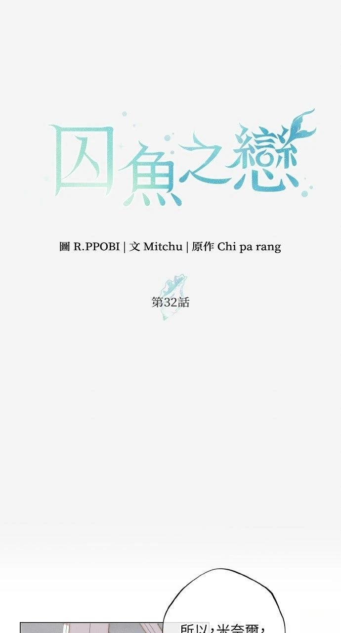 第32话39