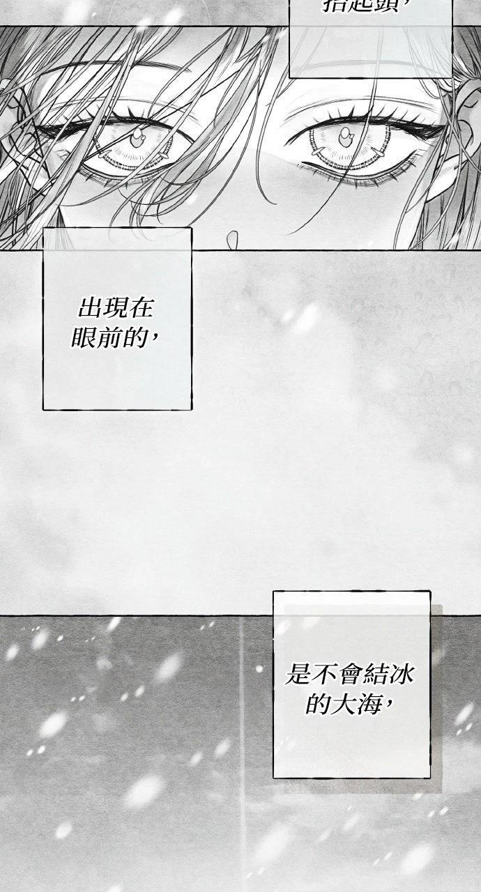 第6话34