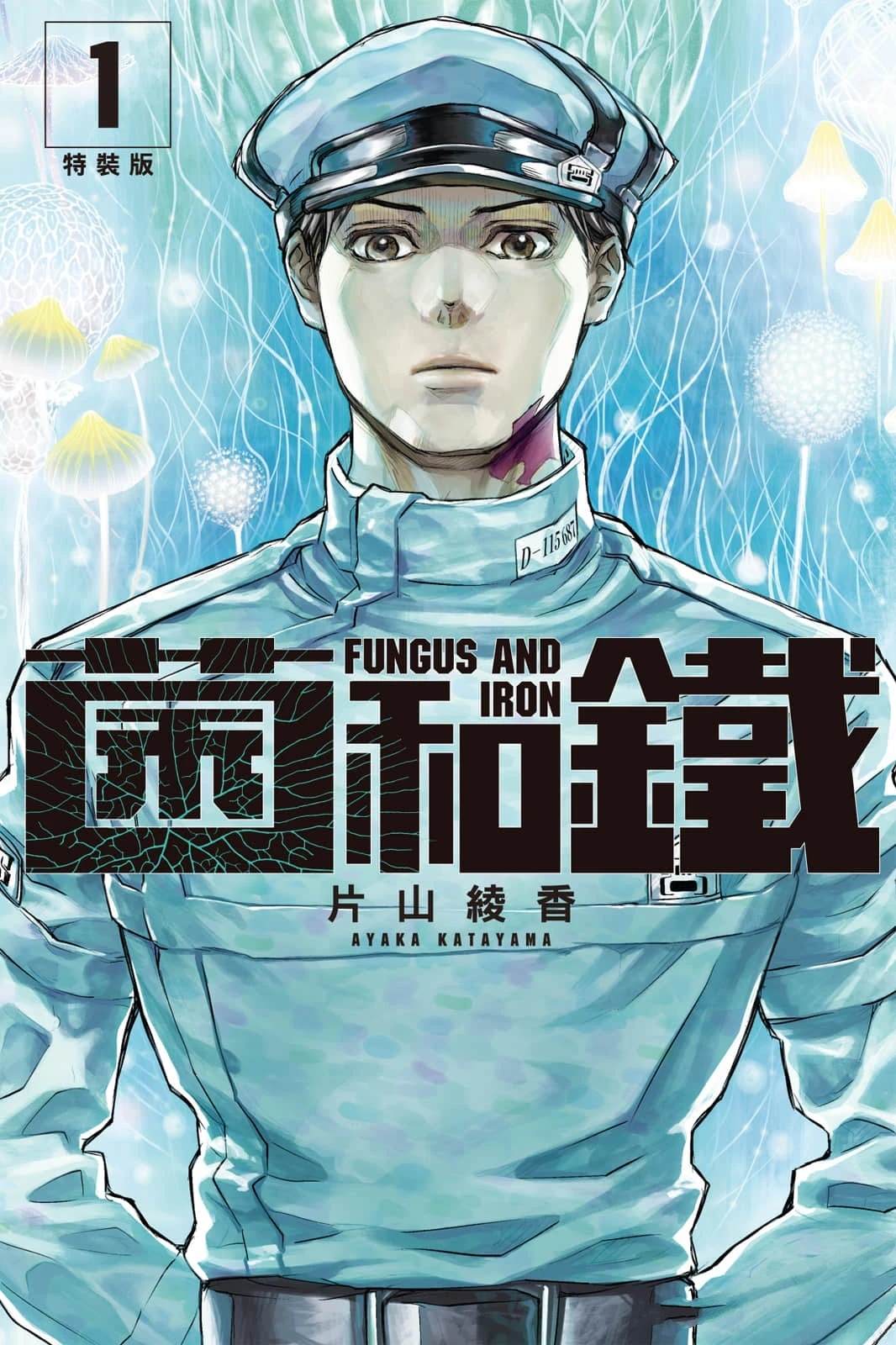第1卷0
