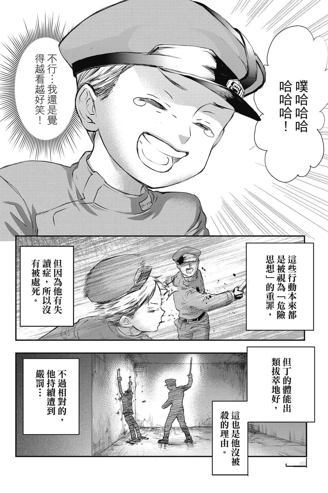 第1卷10