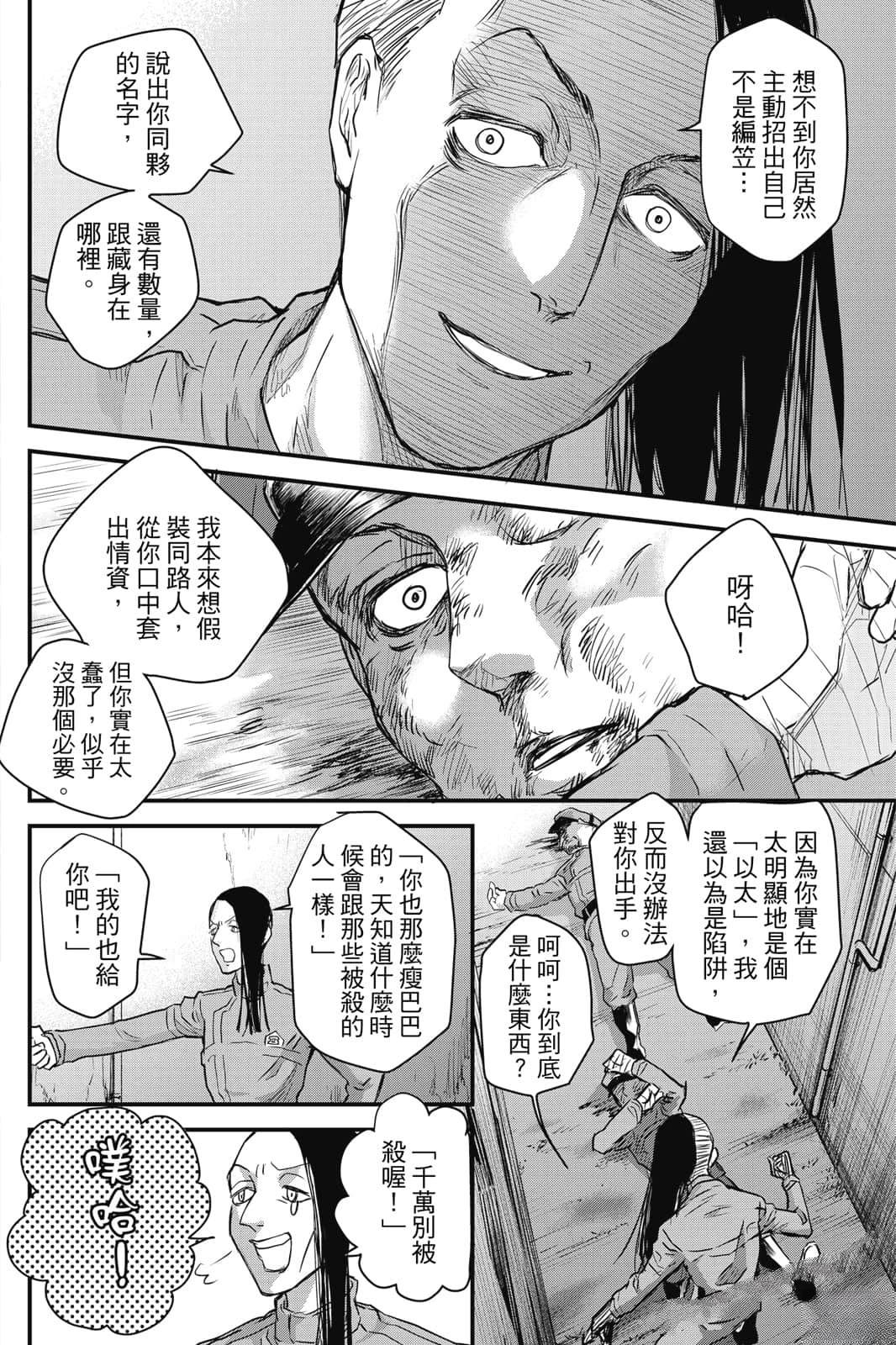 第1卷100