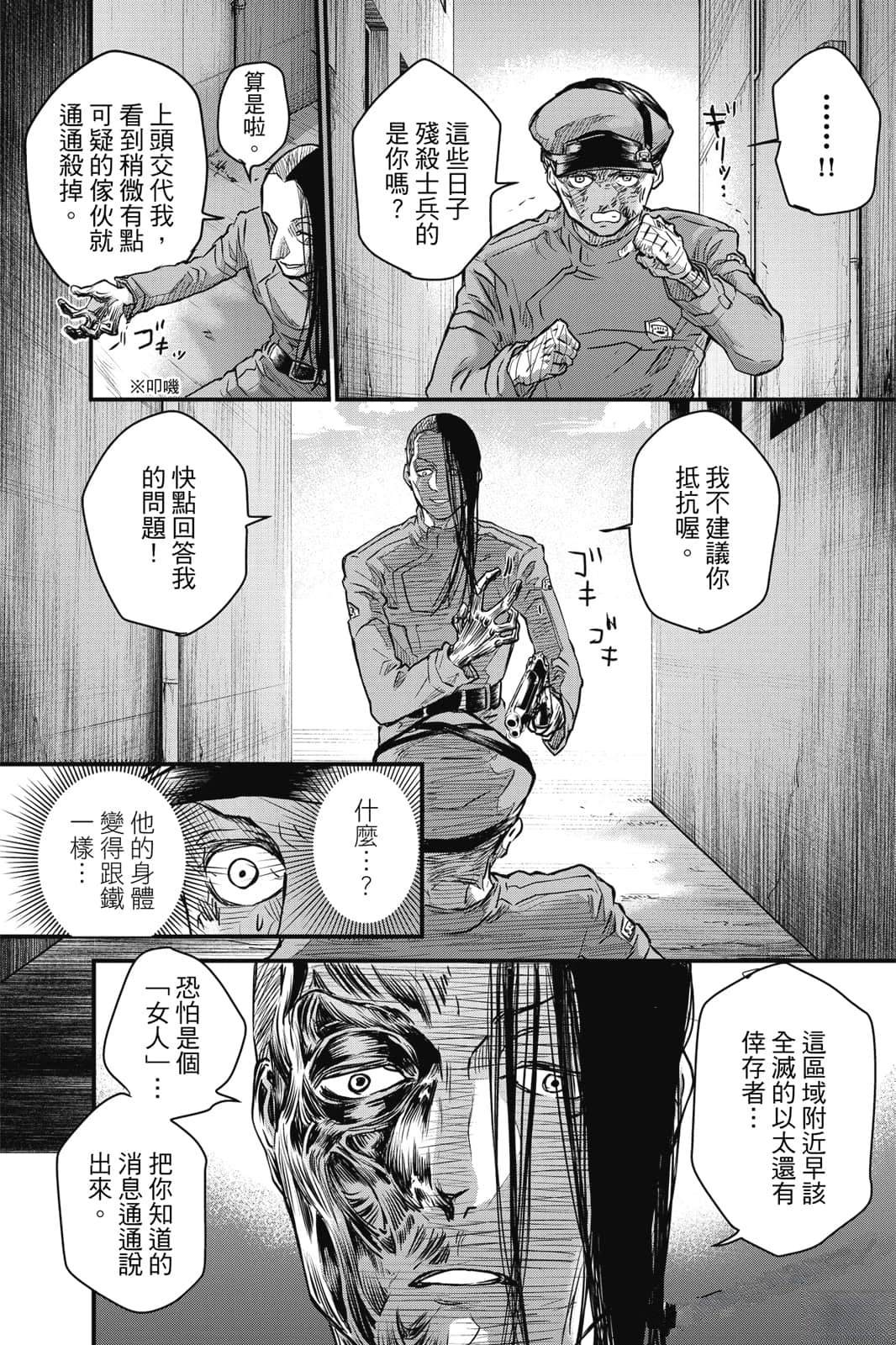 第1卷101