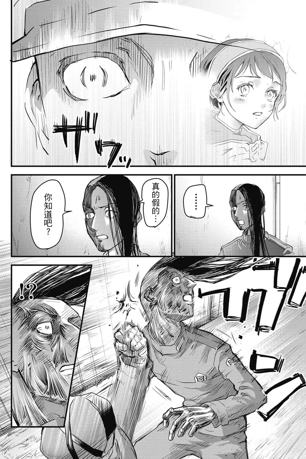 第1卷102