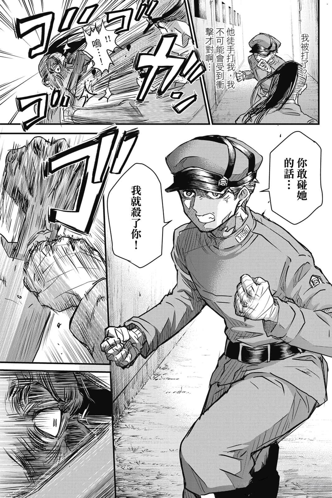 第1卷103