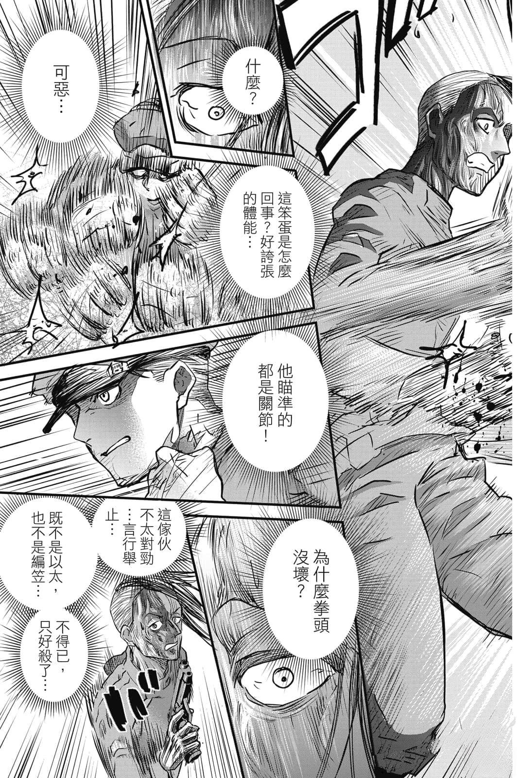 第1卷105