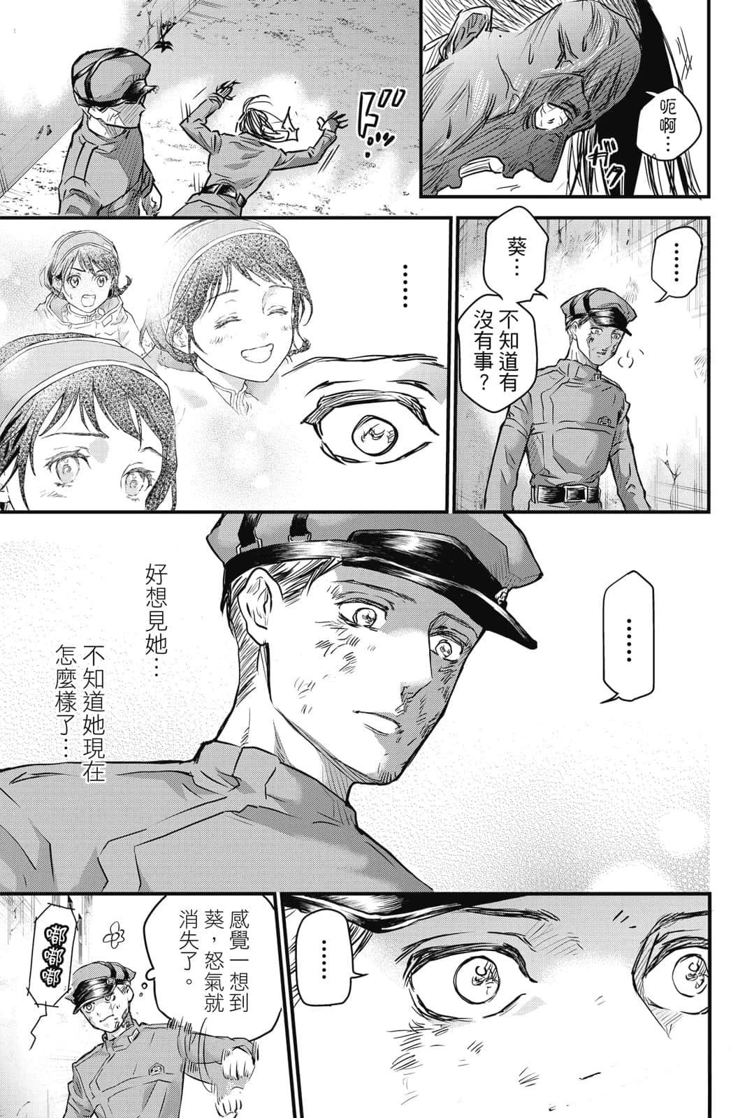 第1卷109