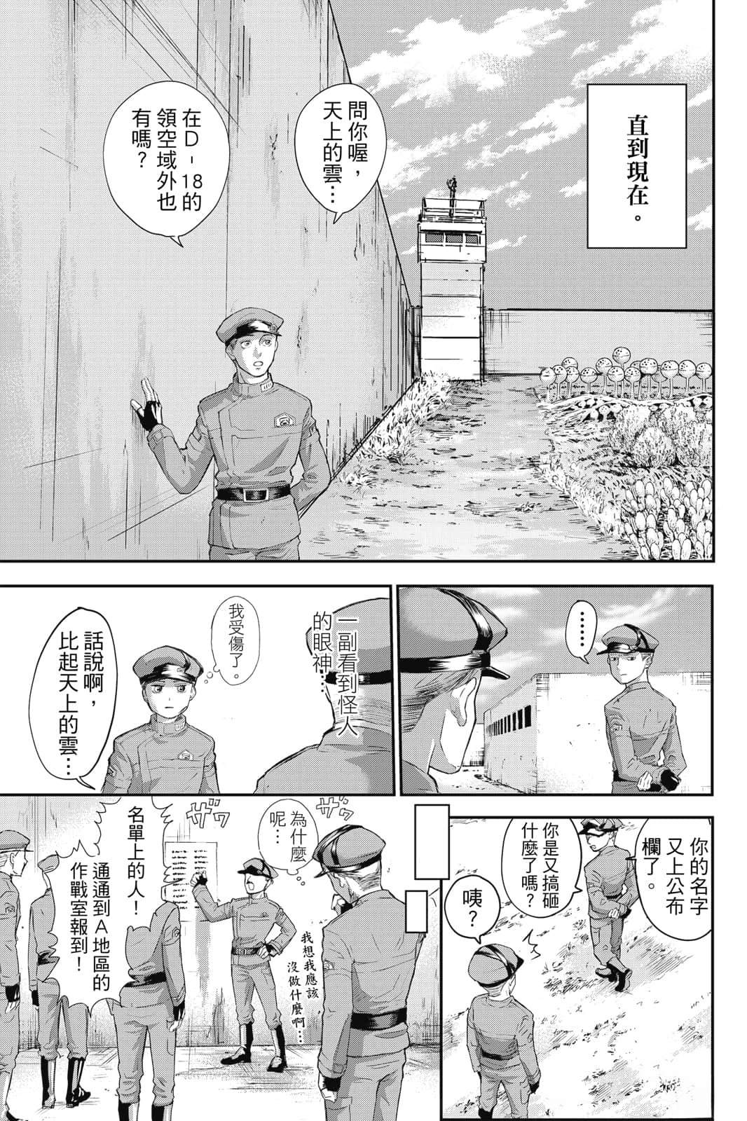 第1卷11