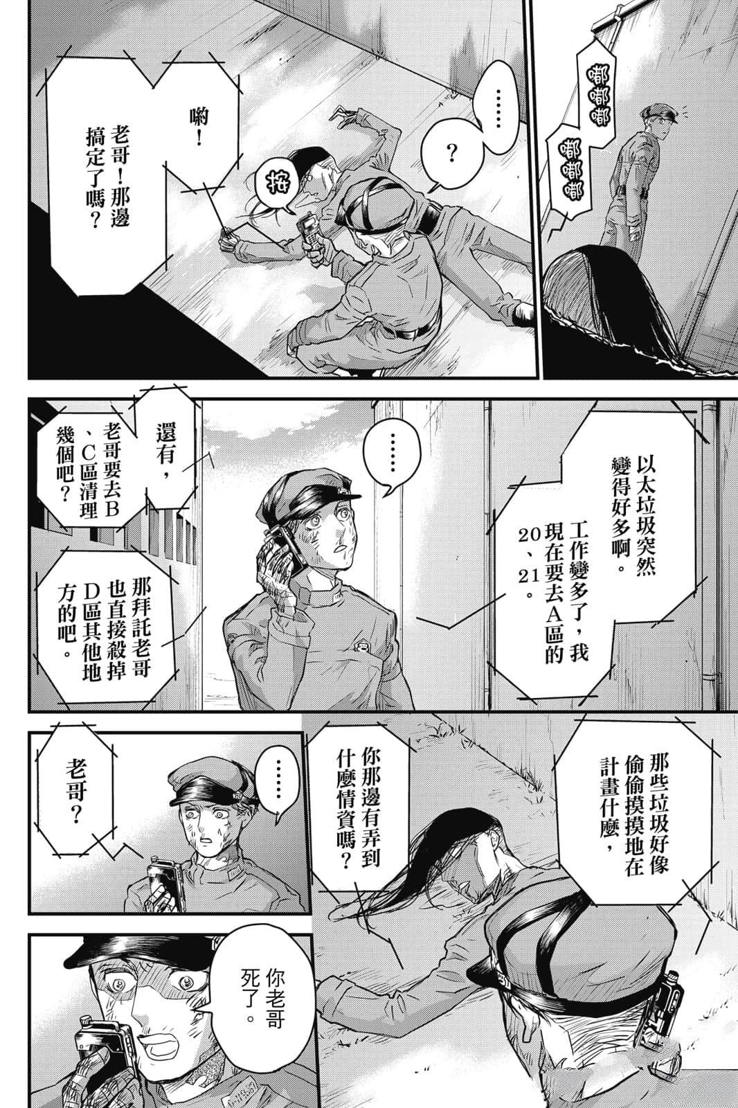 第1卷110
