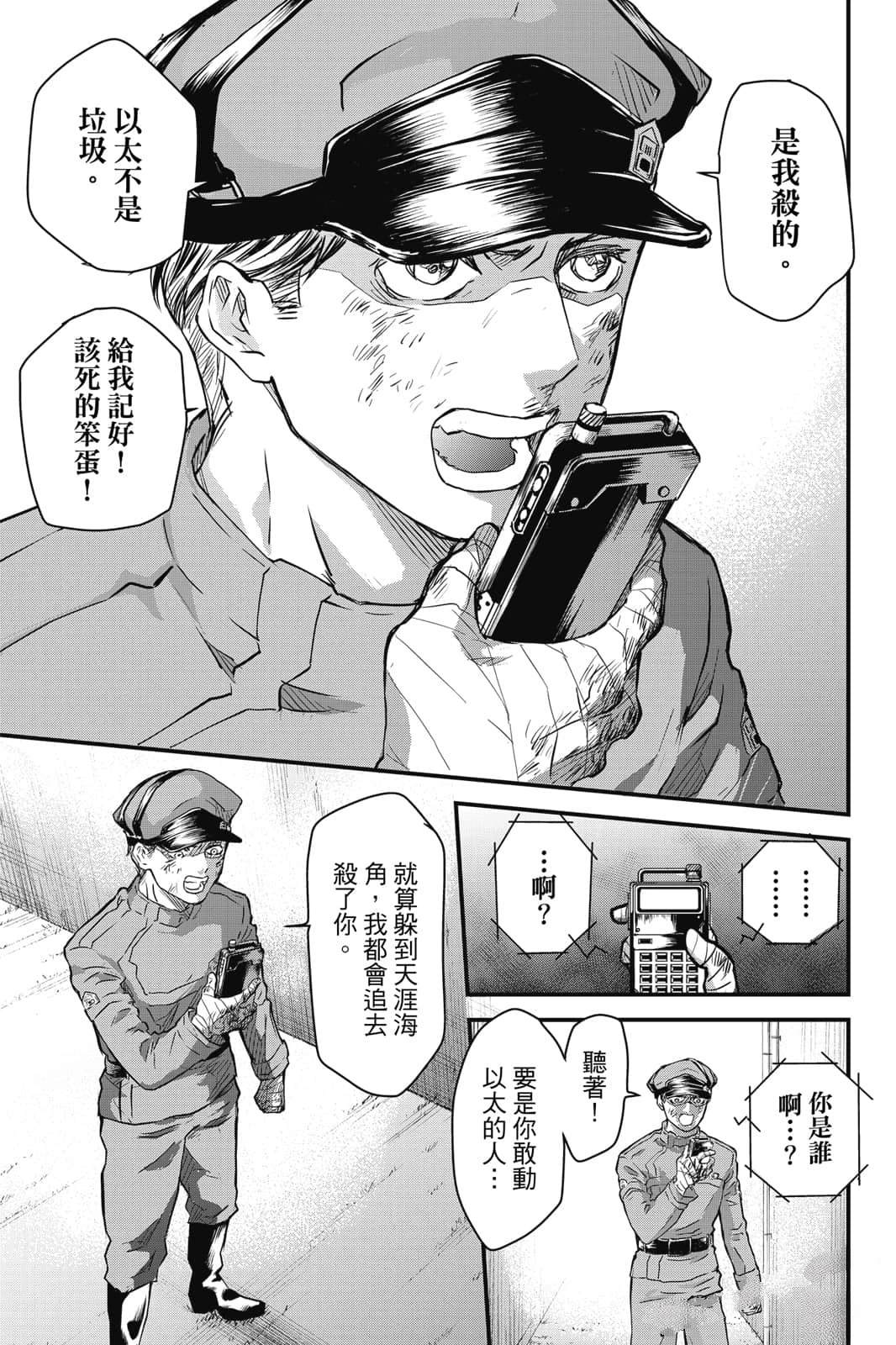 第1卷111