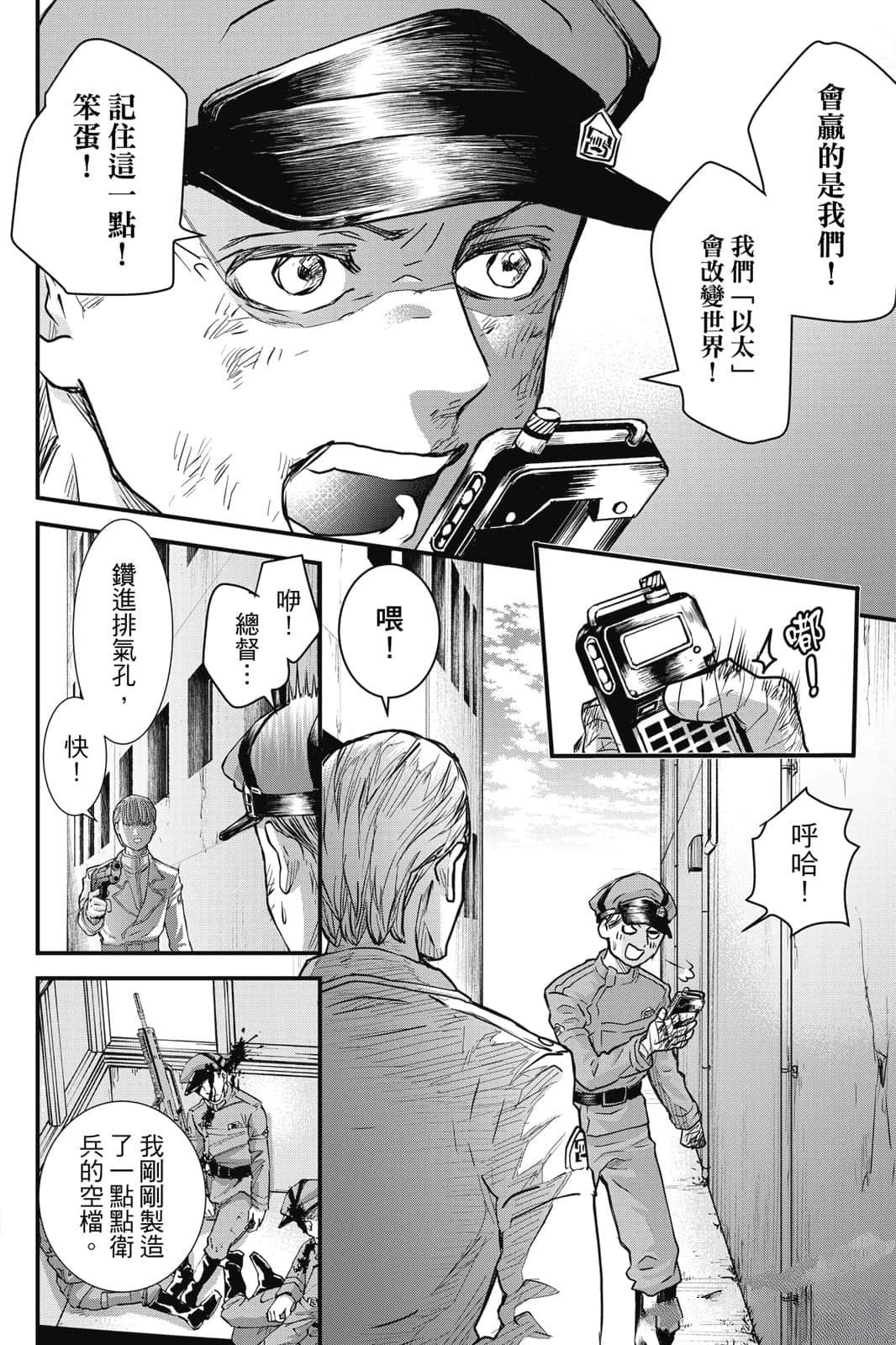 第1卷112
