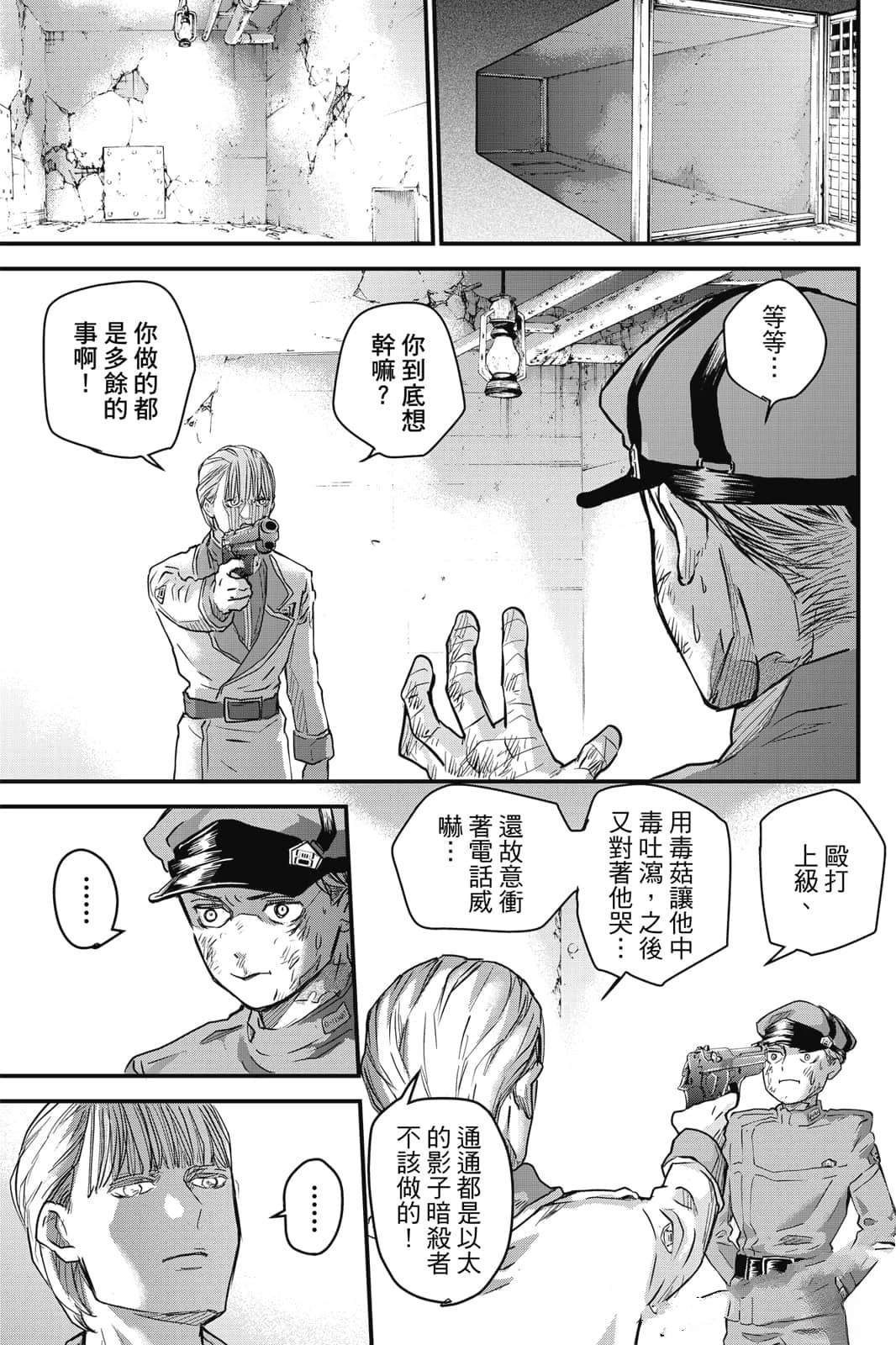 第1卷113