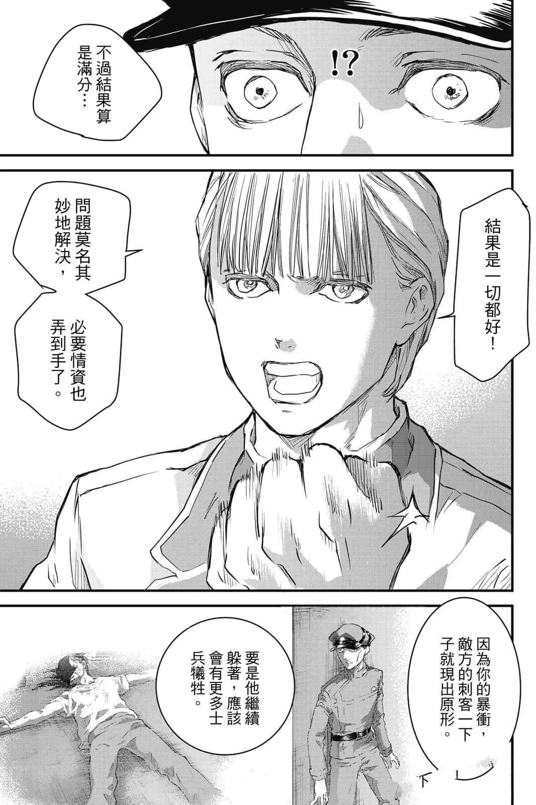 第1卷115