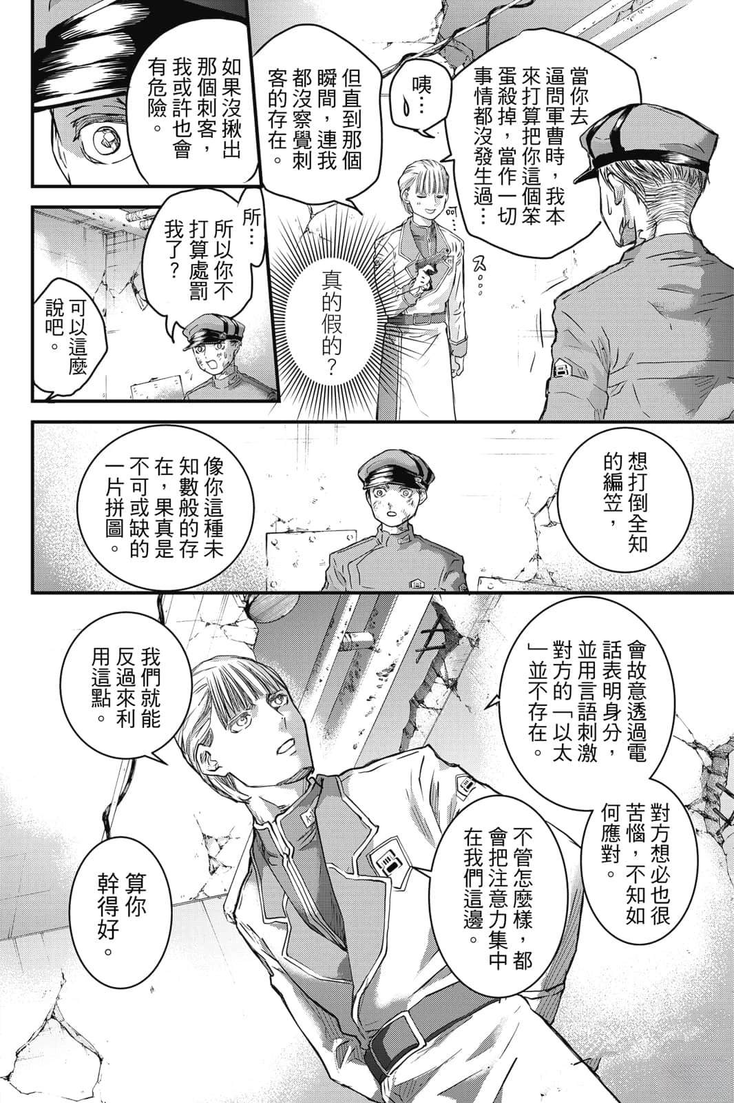 第1卷116
