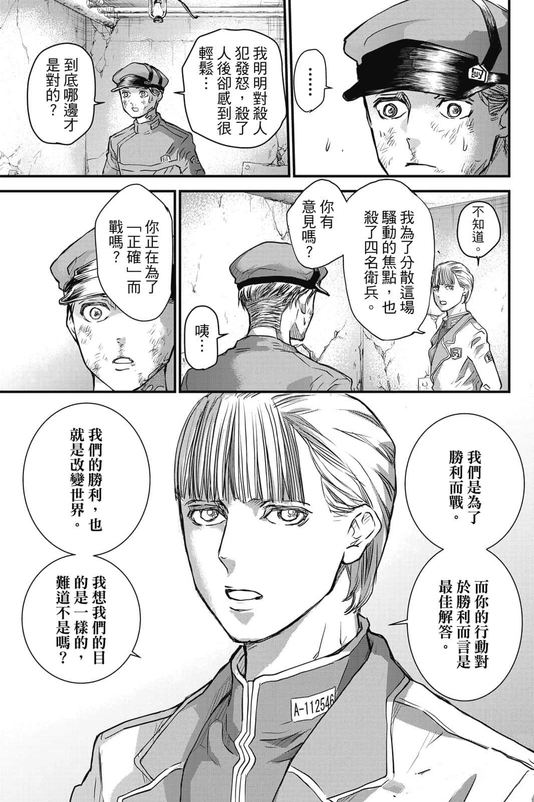 第1卷117