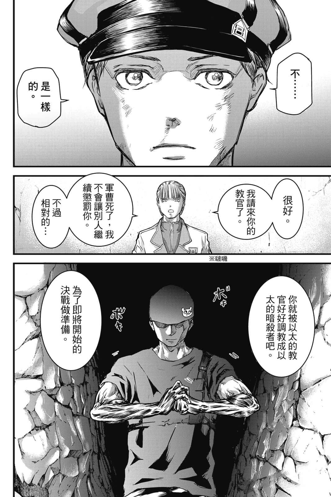 第1卷118
