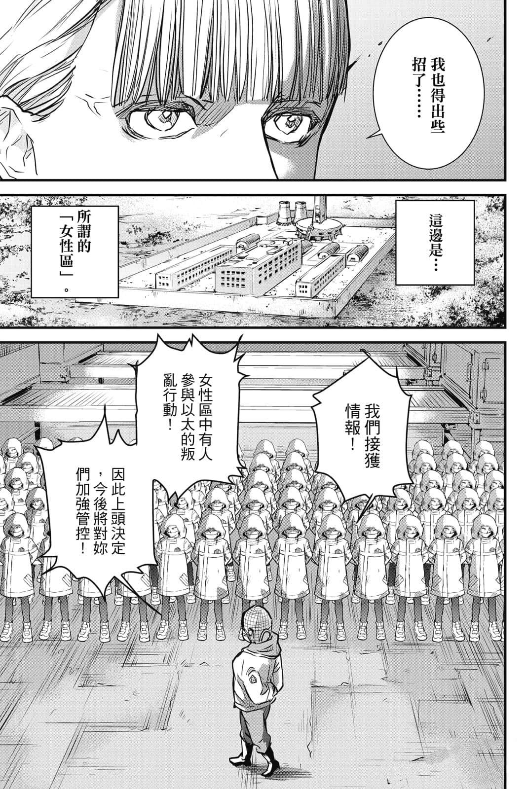 第1卷119