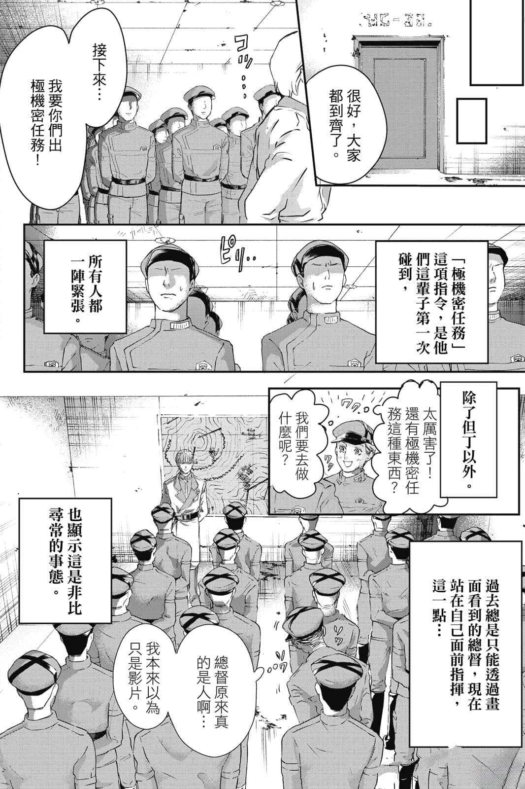 第1卷12