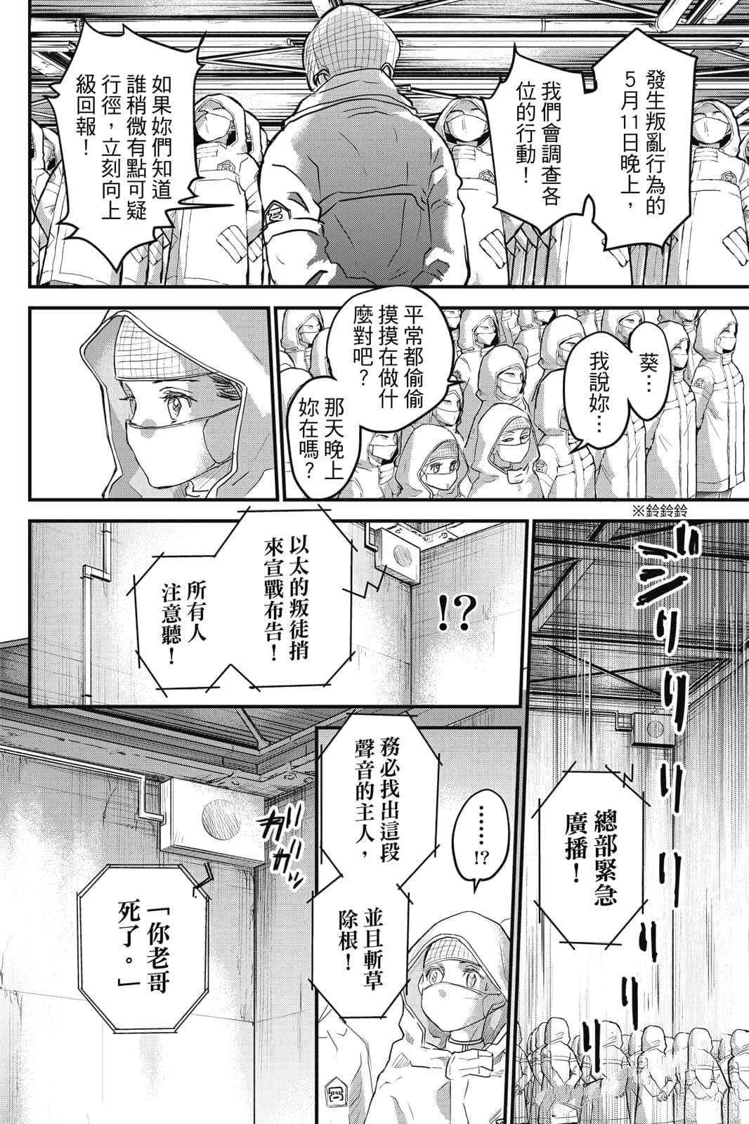 第1卷120