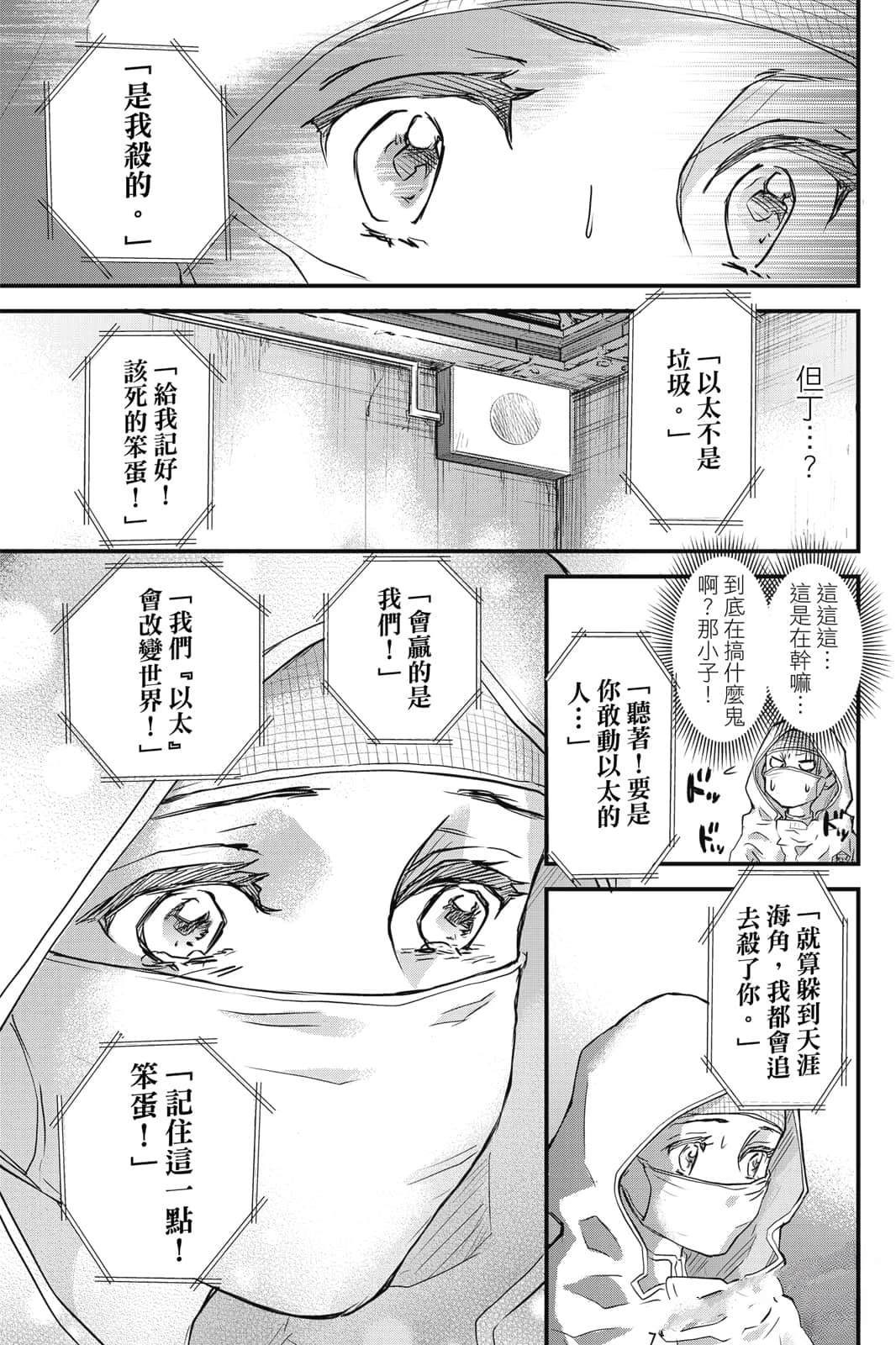 第1卷121