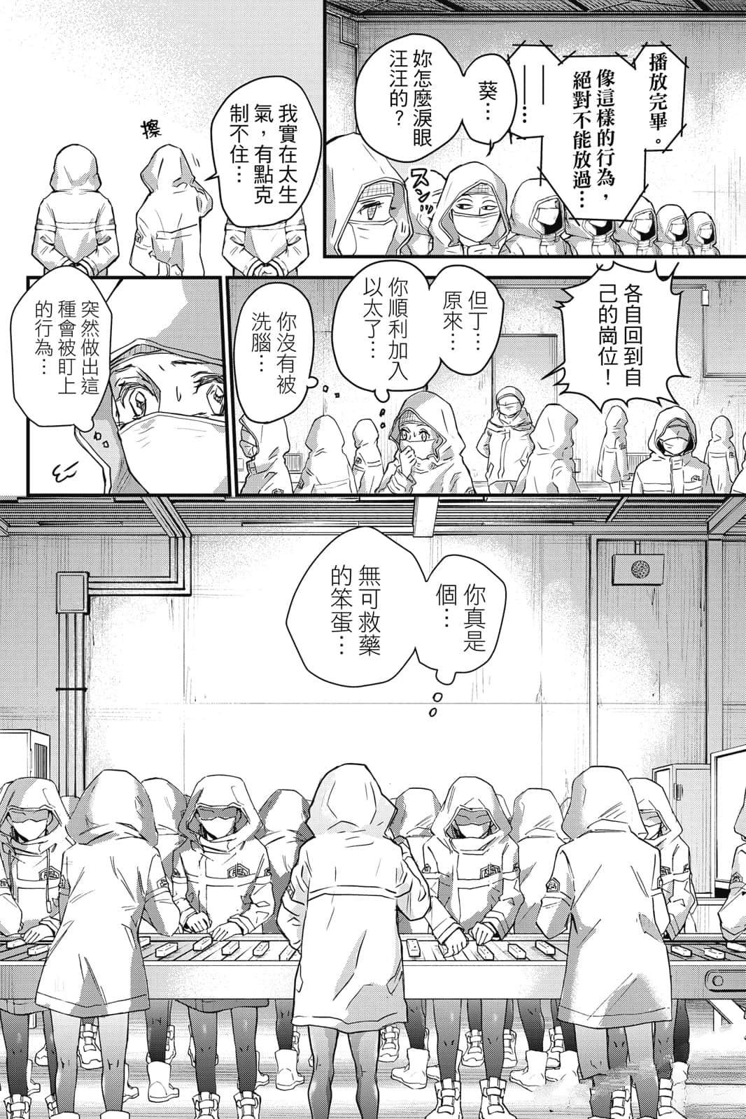 第1卷122