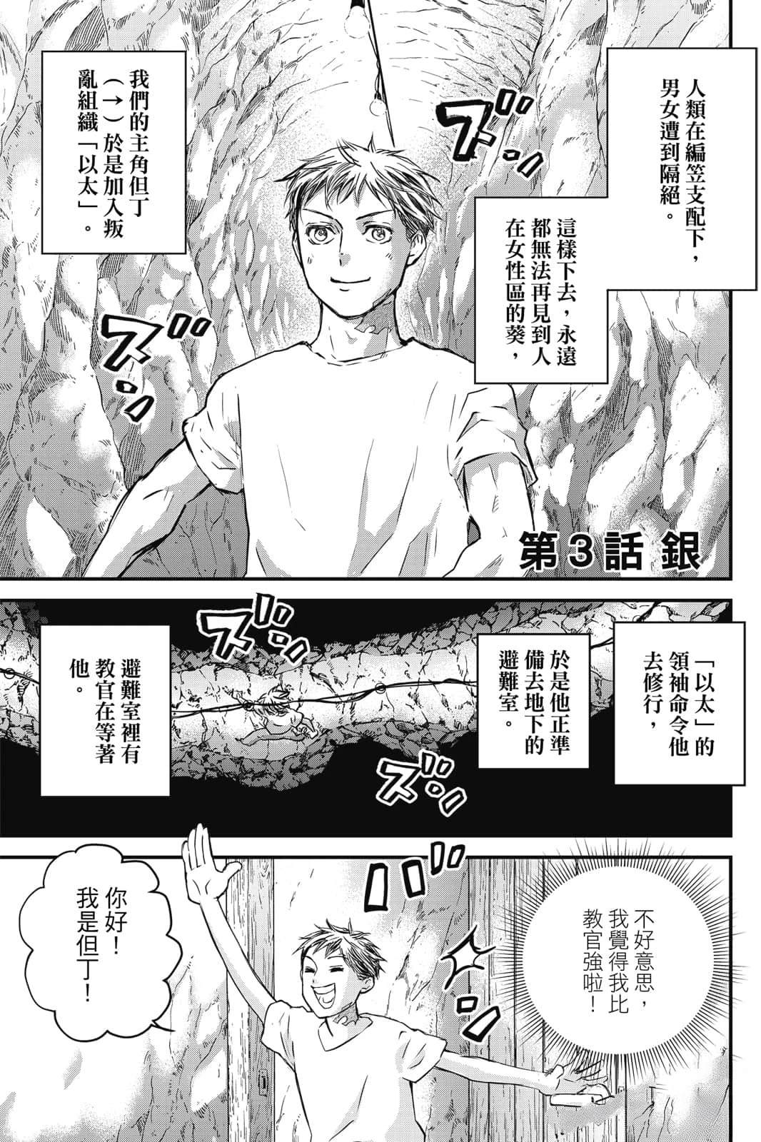 第1卷123