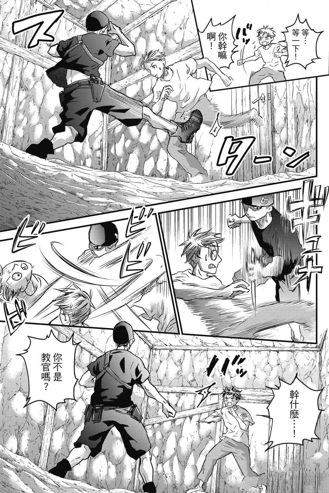 第1卷125