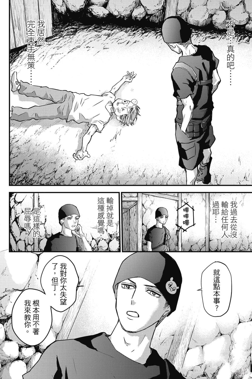 第1卷128