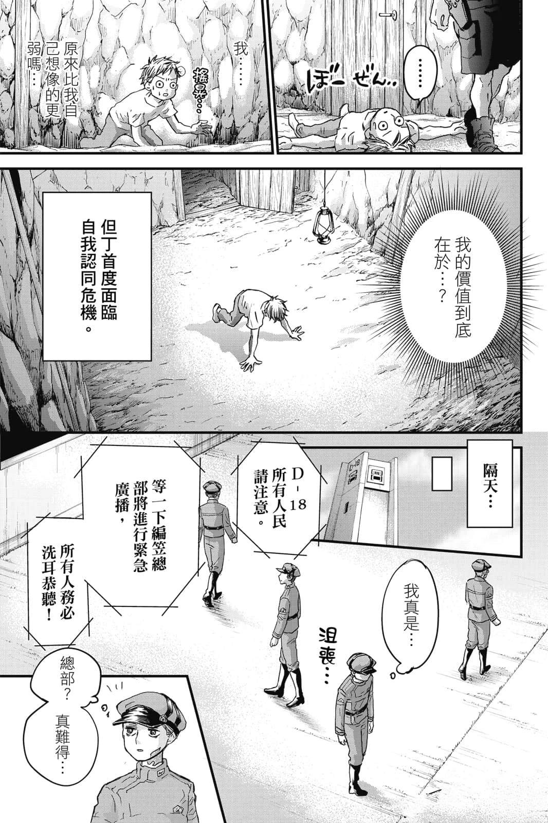 第1卷129