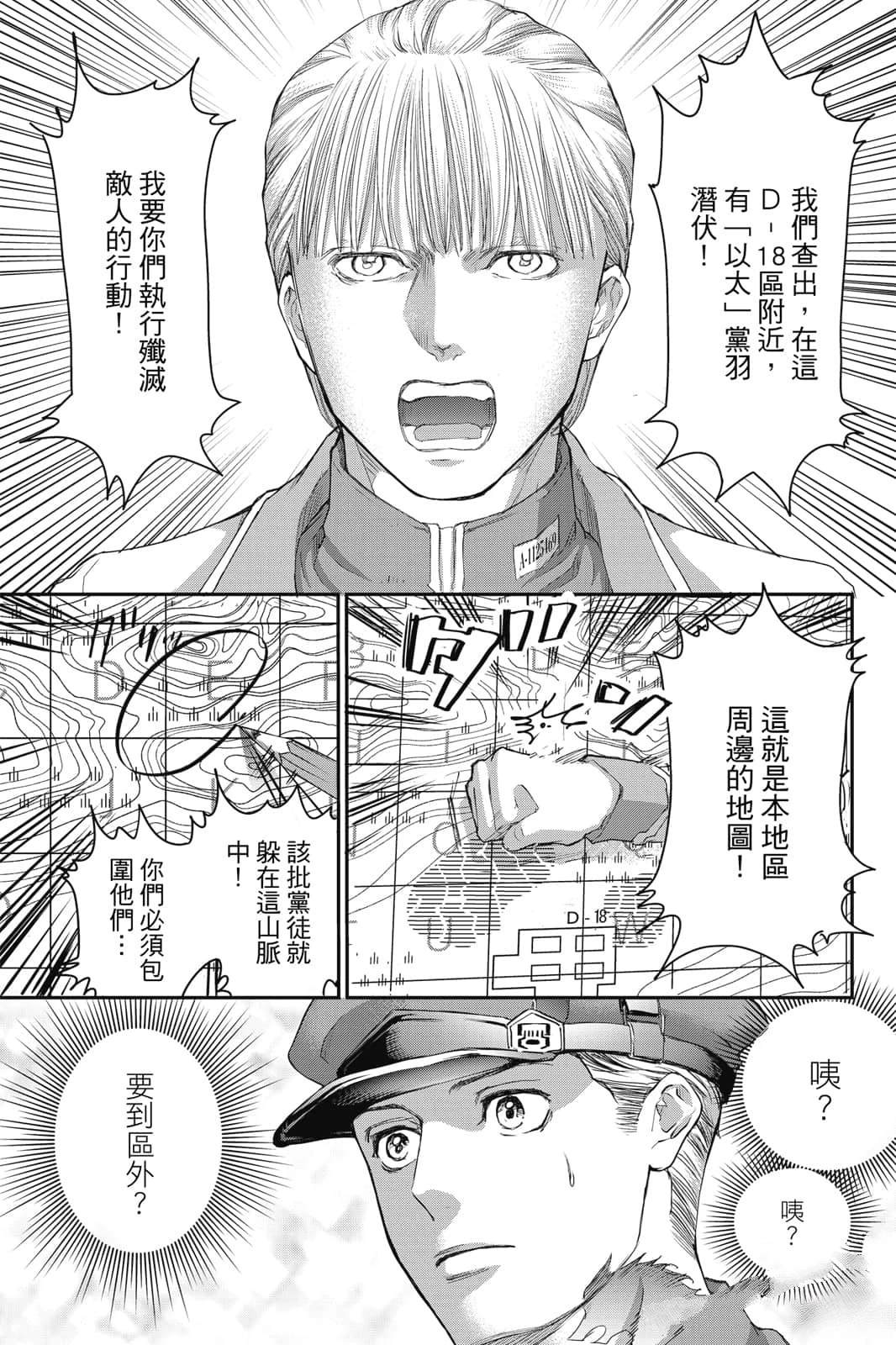 第1卷13