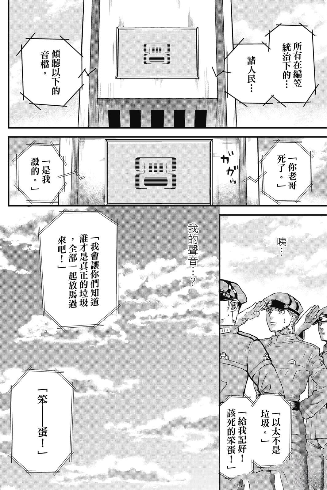 第1卷130