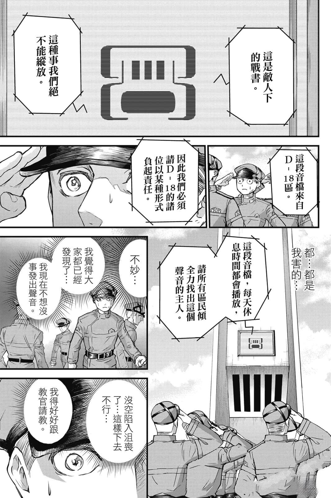 第1卷131