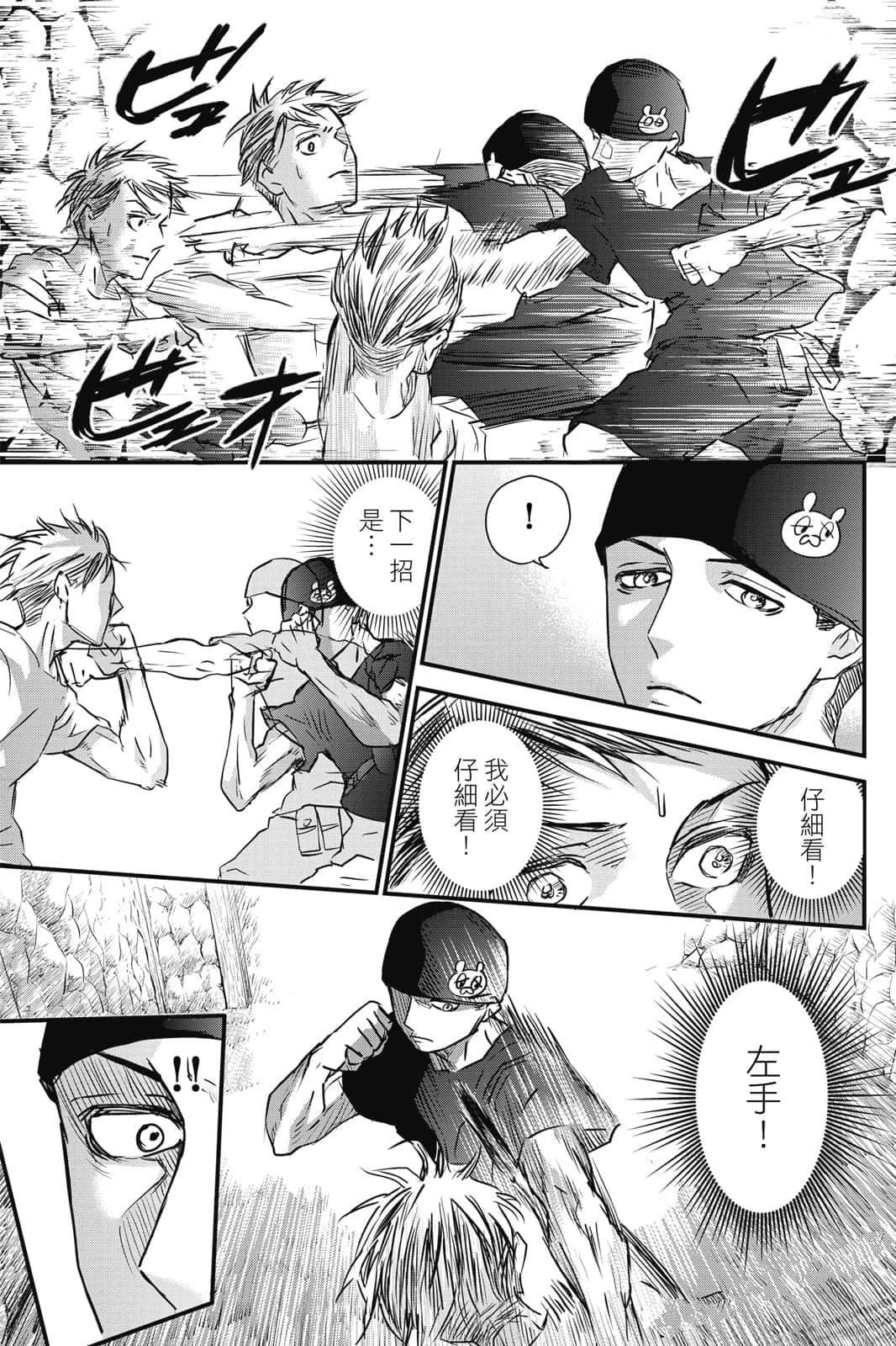 第1卷133