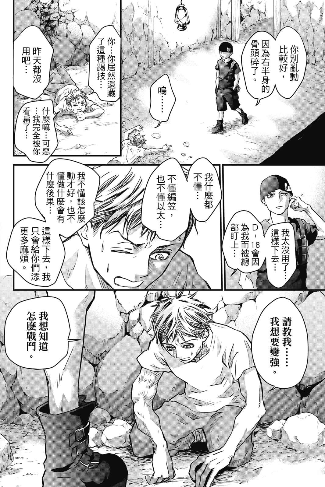 第1卷136