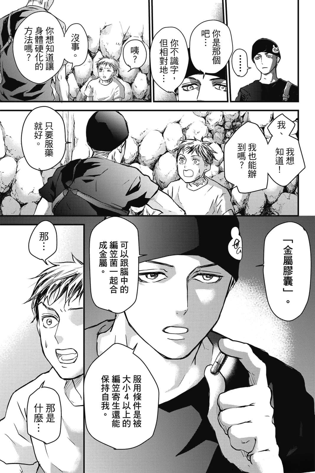 第1卷137