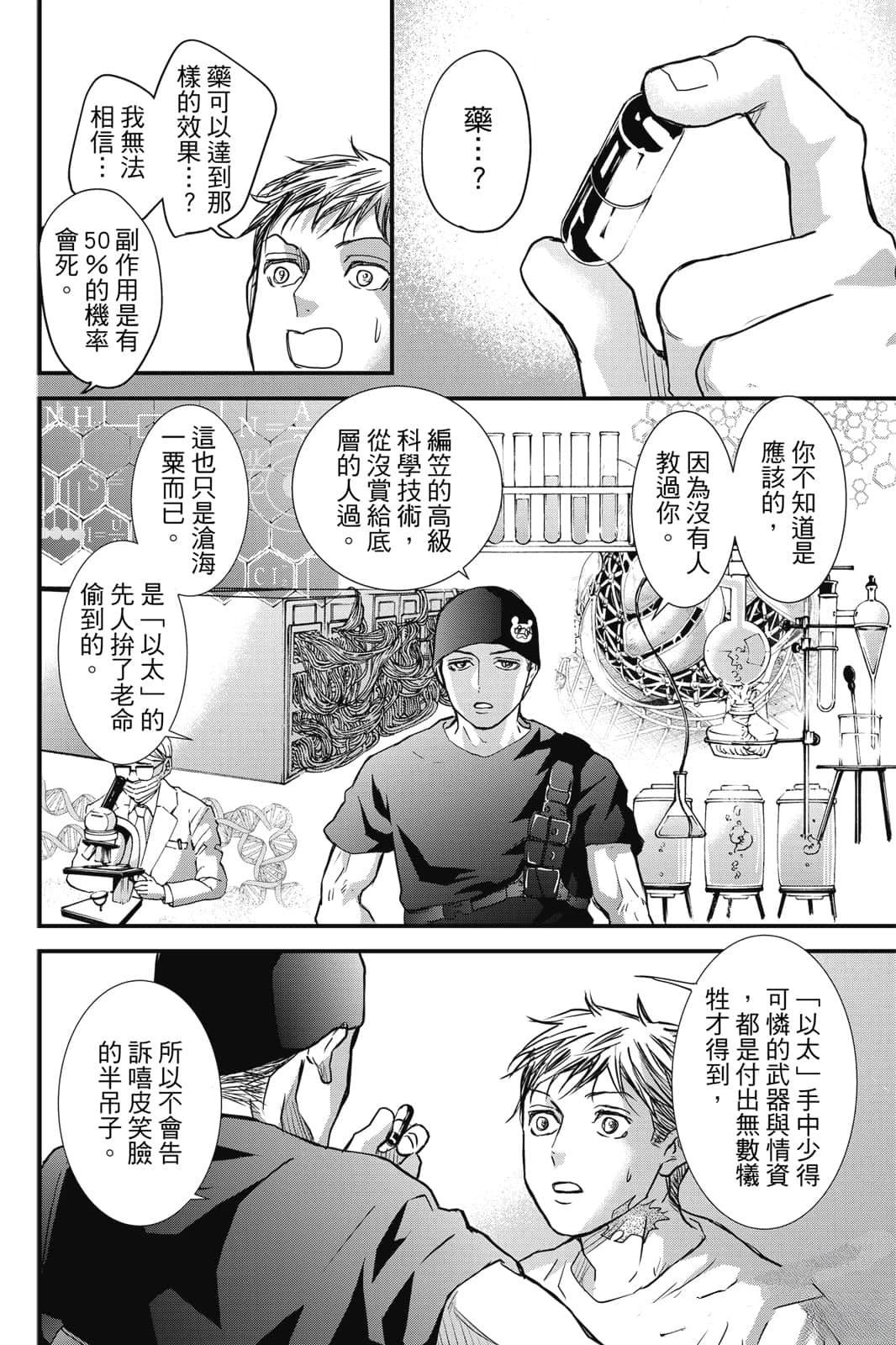 第1卷138