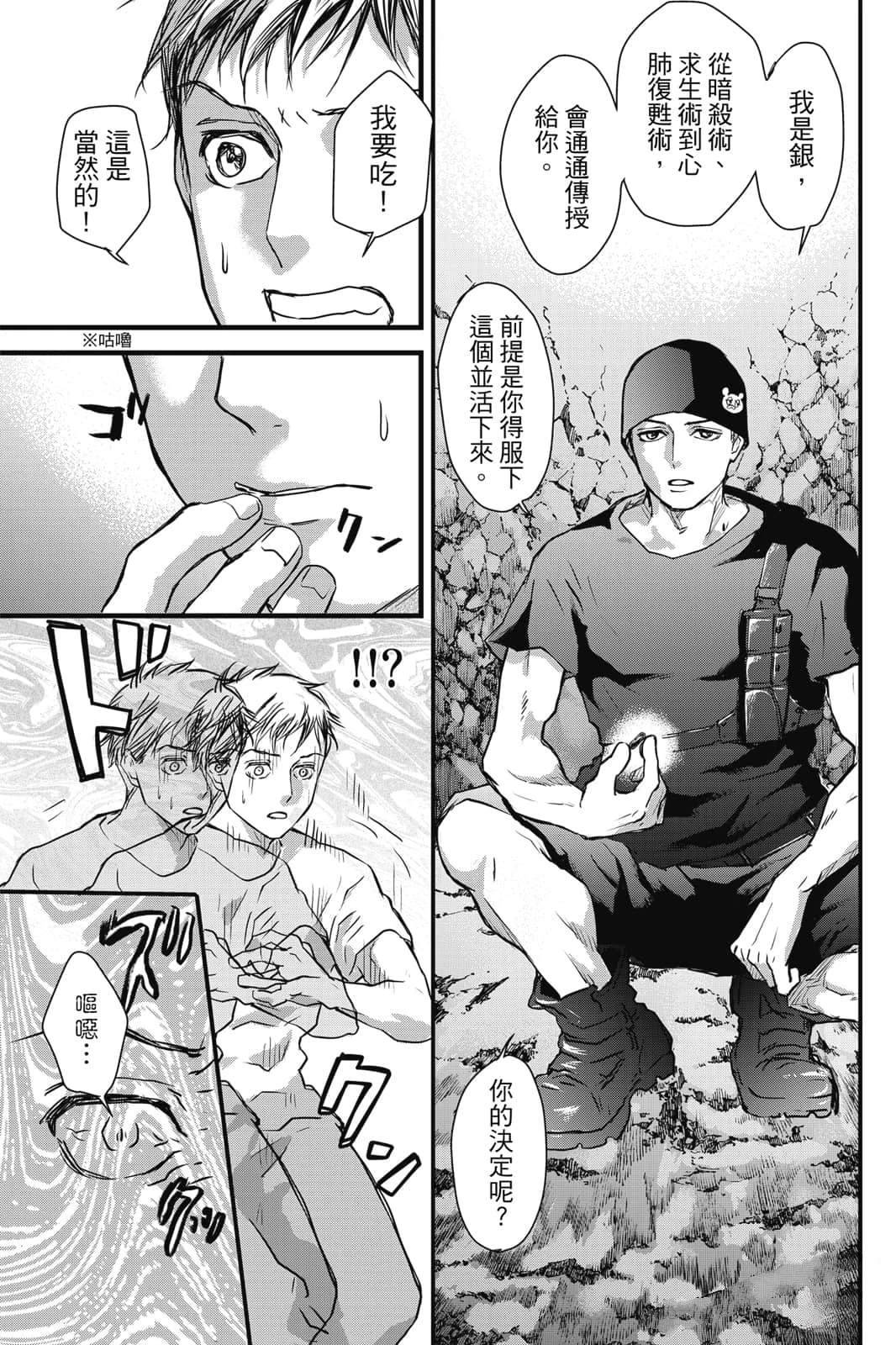 第1卷139