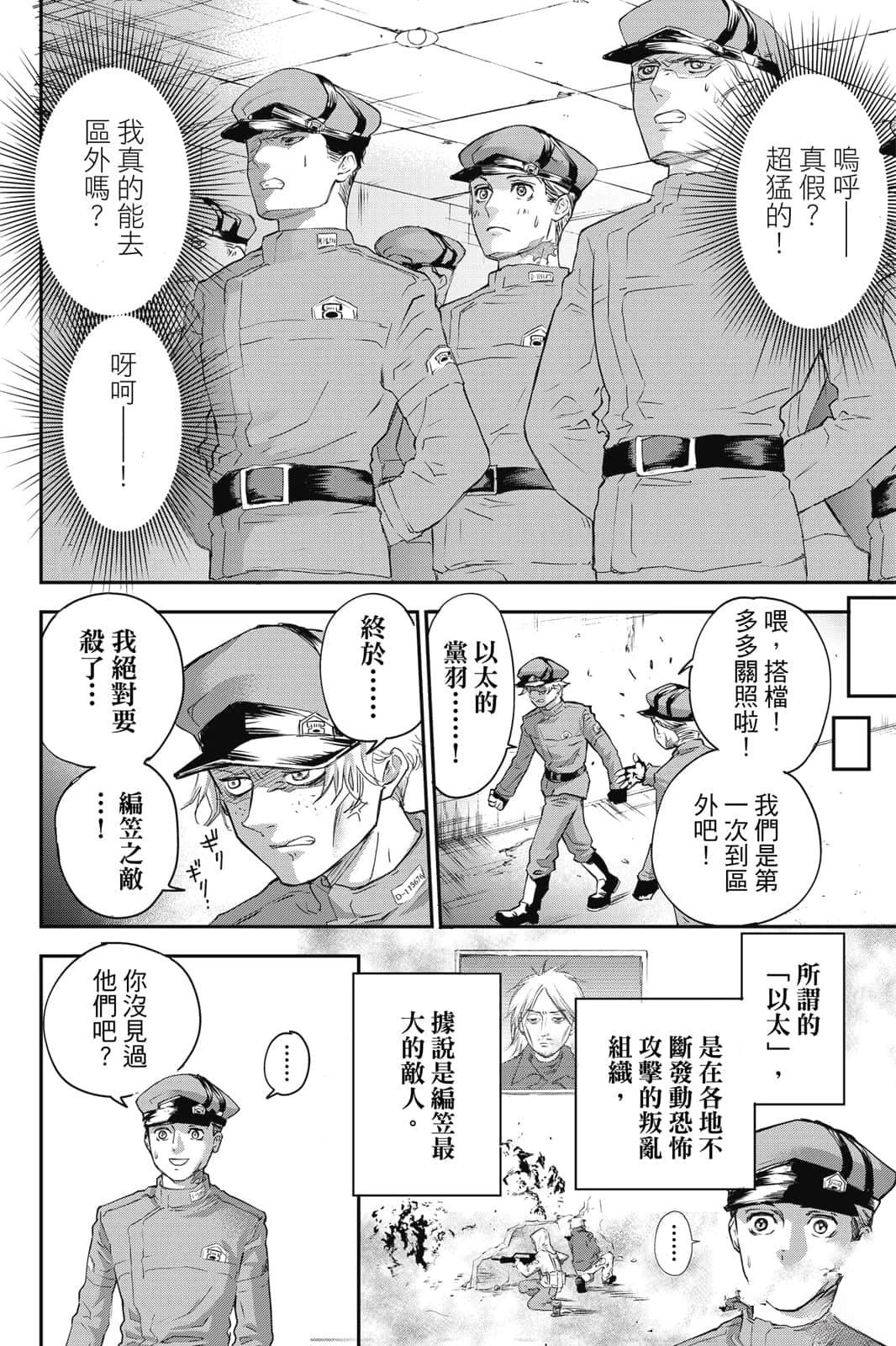 第1卷14